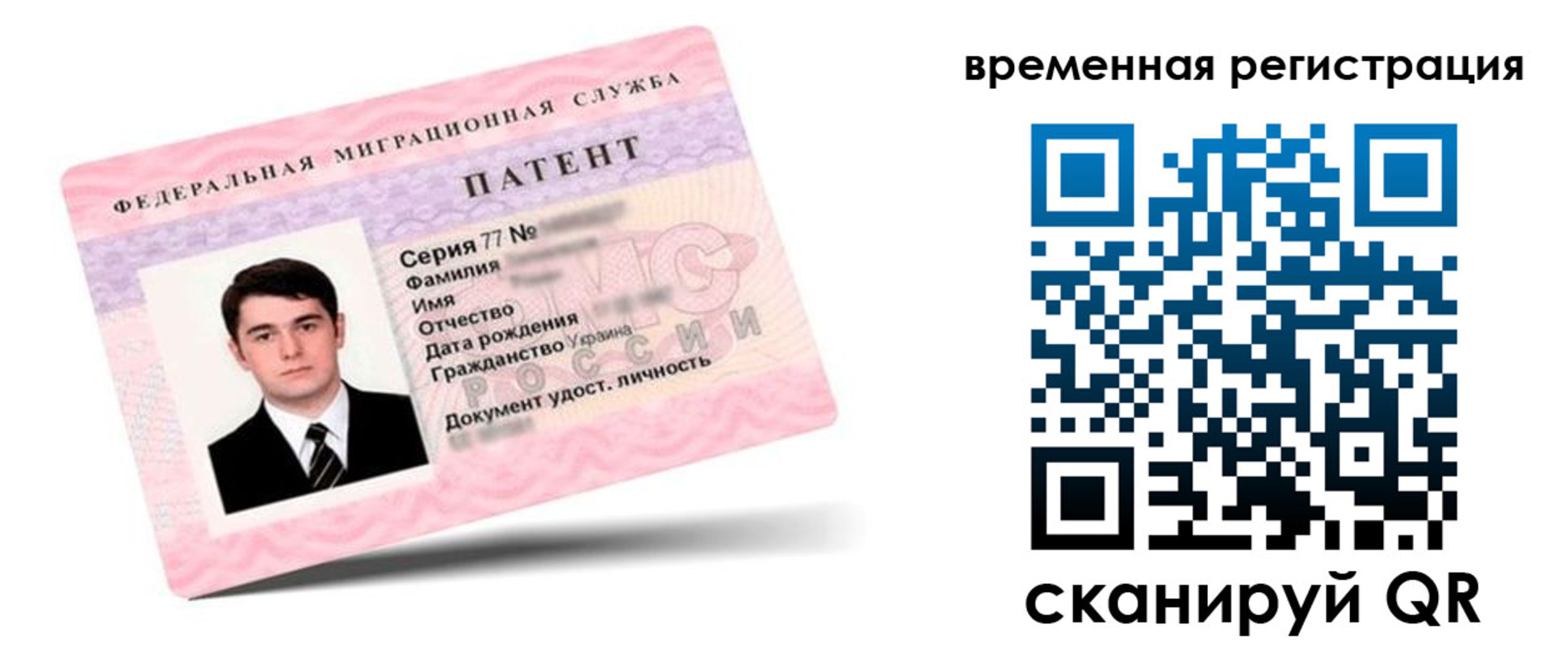 прописка гарантия в Реже