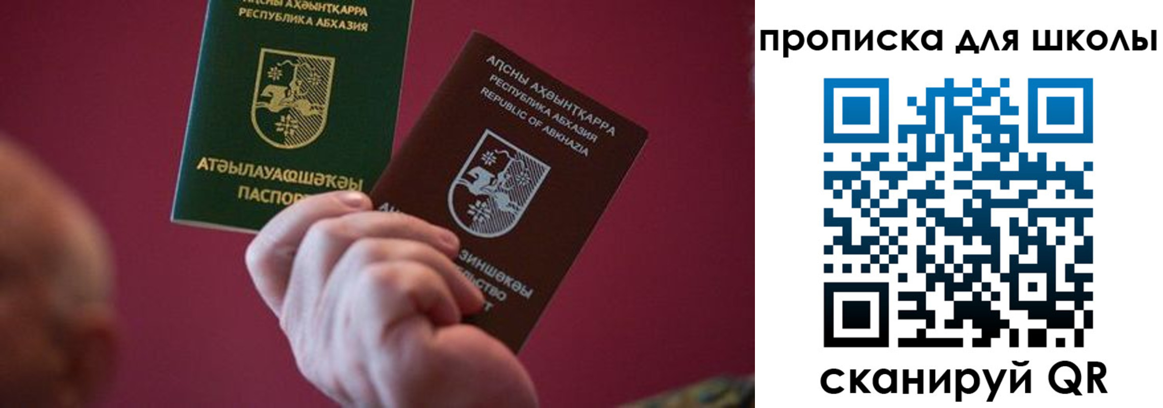прописка иностранных граждан в Реже