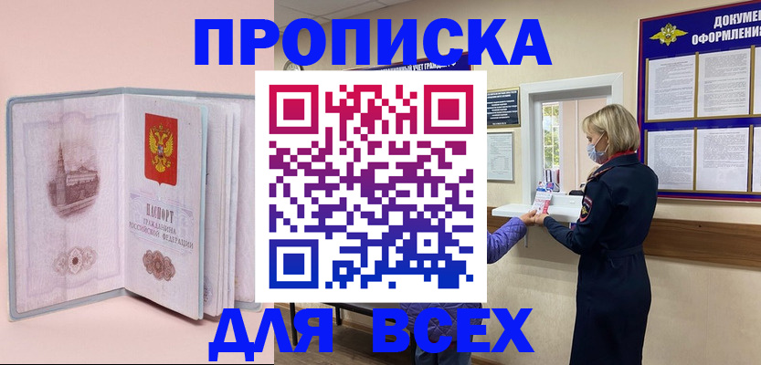 регистрация для школы в Реже