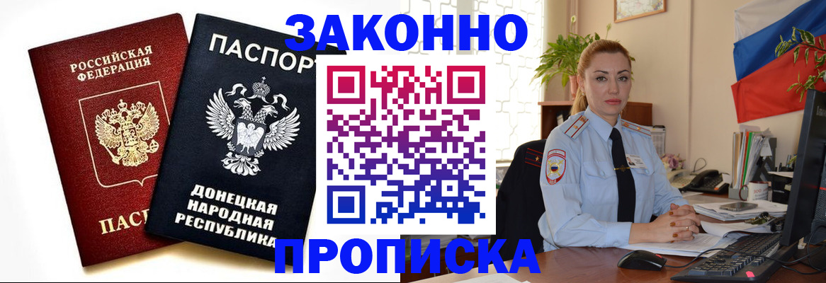временная регистрация адрес в Реже